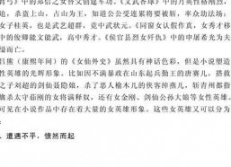 吃瓜娱乐圈 小说推荐完结,娱乐圈小说完结篇