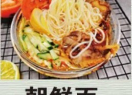 大碗娱乐吃瓜,揭秘娱乐圈吃瓜背后的真相与笑料