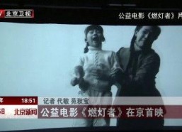 吃瓜娱乐出品人是谁啊视频