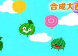 吃瓜小游戏,揭秘吃瓜小游戏的趣味与智慧